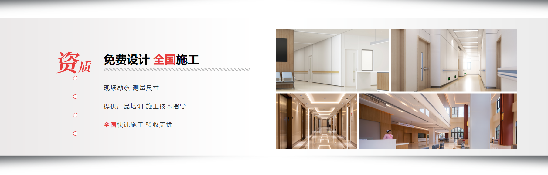 冰火板：展現冷熱交融的創意設計